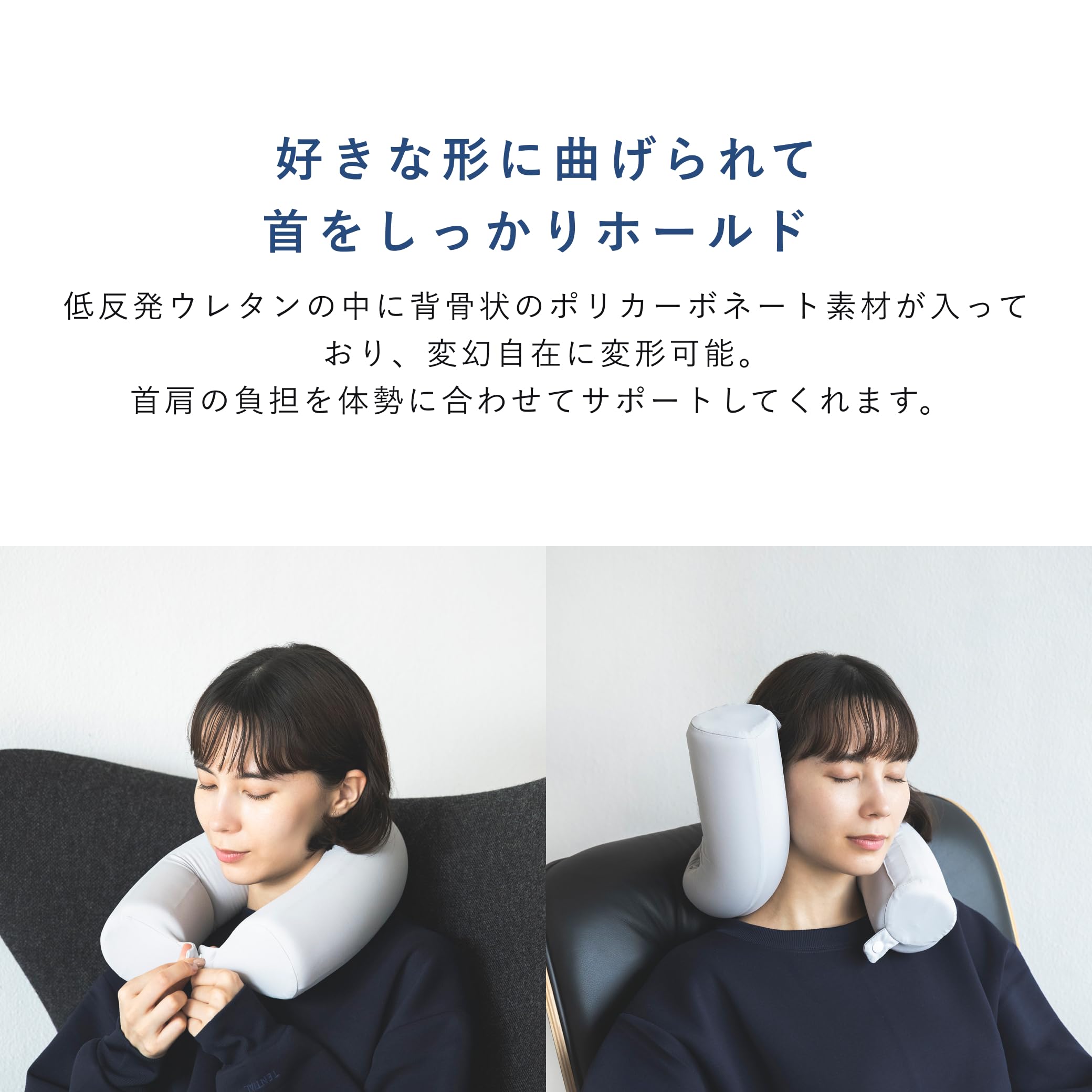 テンシャル Neck Pillow ネックピロー 低反発ウレタン
