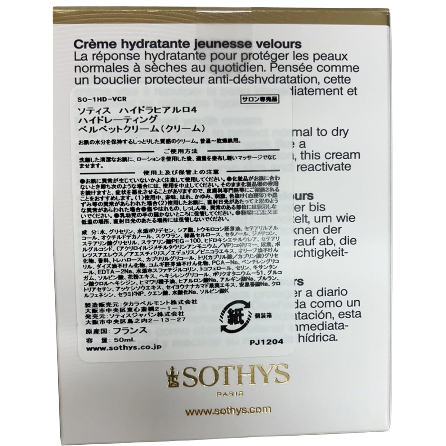 SOTHYS Hydrating Velvet Youth Cream | Face Moisturizer with Hyaluronic Acid for Youthful Plumpness | Normal to Dry Skin - Image 6