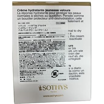 SOTHYS Hydrating Velvet Youth Cream | Face Moisturizer with Hyaluronic Acid for Youthful Plumpness | Normal to Dry Skin