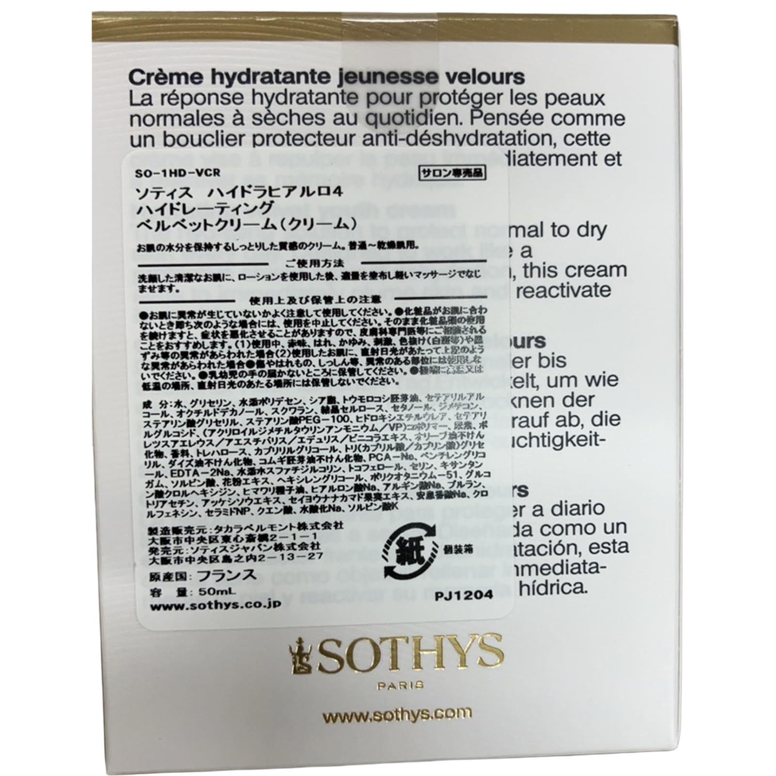SOTHYS Hydrating Velvet Youth Cream | Face Moisturizer with Hyaluronic Acid for Youthful Plumpness | Normal to Dry Skin