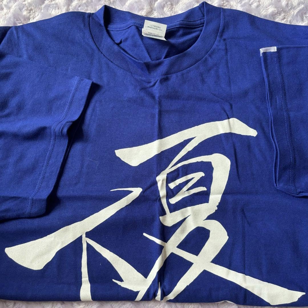 Amazon.co.jp: 夏の下僕Tシャツ ツルネ あまつ星祭り : ファッション