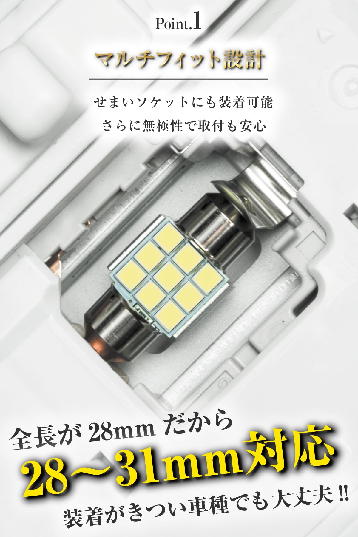 Amazon | ぶーぶーマテリアル T10 31 LED ルームランプ 爆光 国産日亜