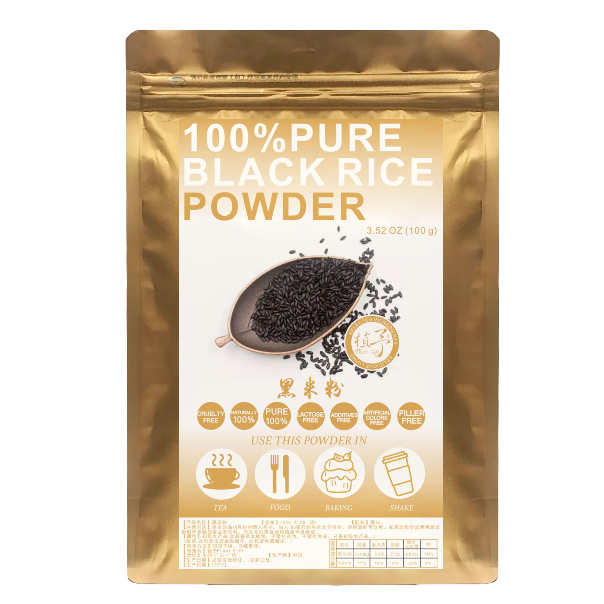 Plant Gift 100% Pure Black Rice Powder 黑米粉 Natürliches schwarzes Reismehl, großes Aroma für Getränke, gesundes Gewürz, fügt Geschmack und Geschmack hinzu, Nicht-GVO-Pulver, 100G/3.25oz