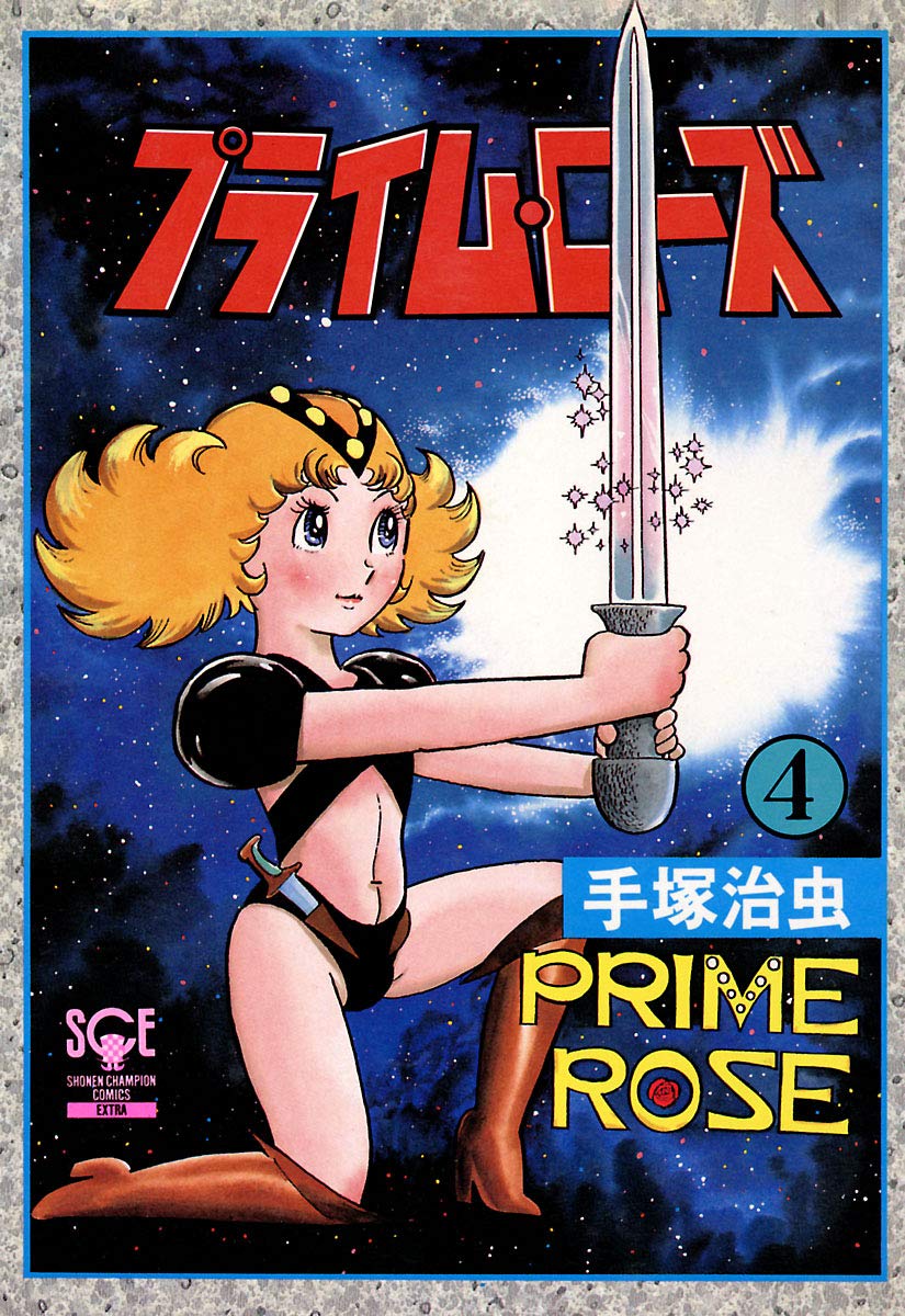 プライム・ローズ 4-6366719