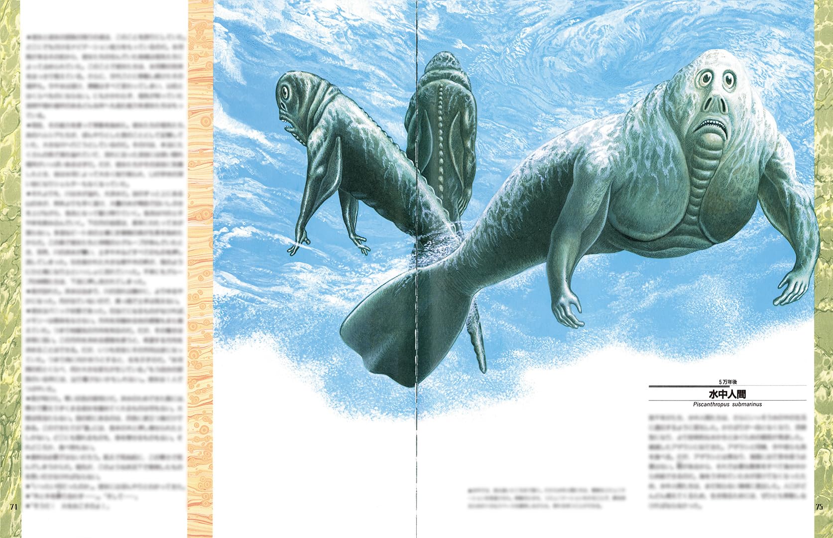 Amazon.co.jp: ドゥーガル・ディクソン: 本、バイオグラフィー、最新