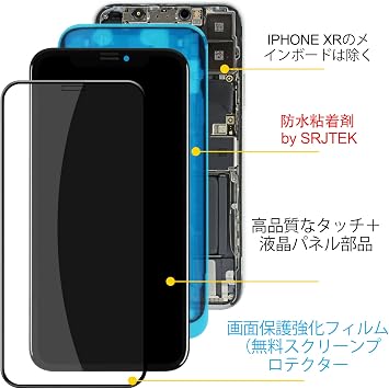 SRJTEK incell For iPhone XR LCD Screen Replacement Repair Touch Panel Set for 6.1 A1984 A2105 A2106 A2108 Models LCD Display Touch Screen Digitizer Repair Parts with Tools