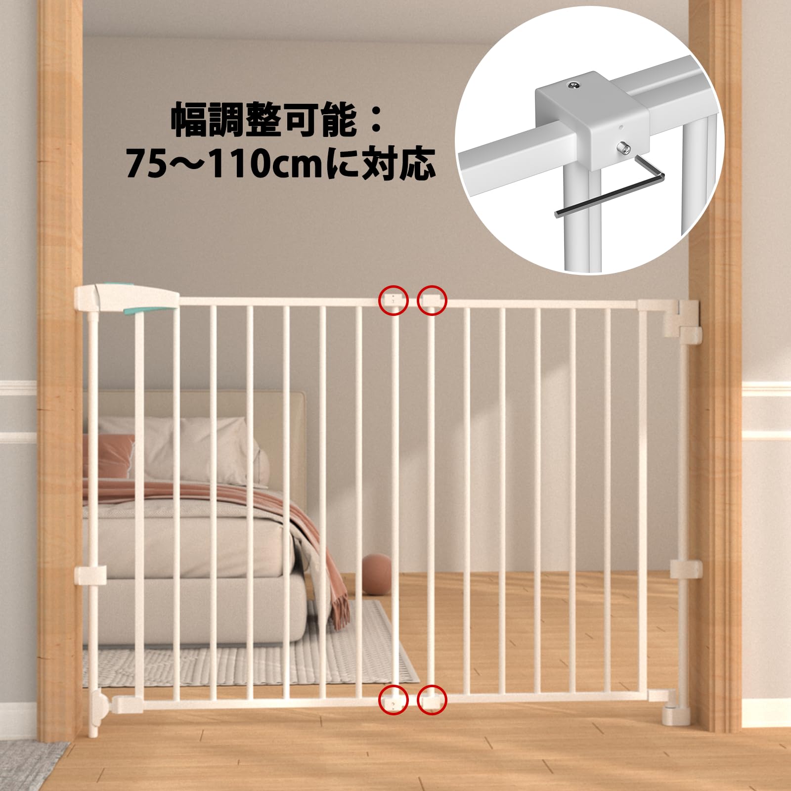 Amazon.co.jp: ウィードマップ ベビーゲート 取付幅75-110CM 赤ちゃん
