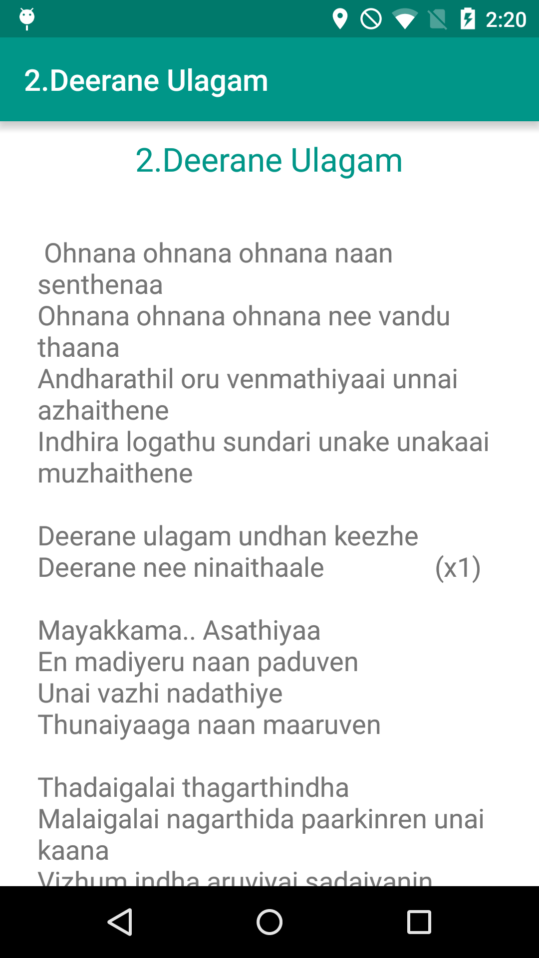 Baahubali for Android