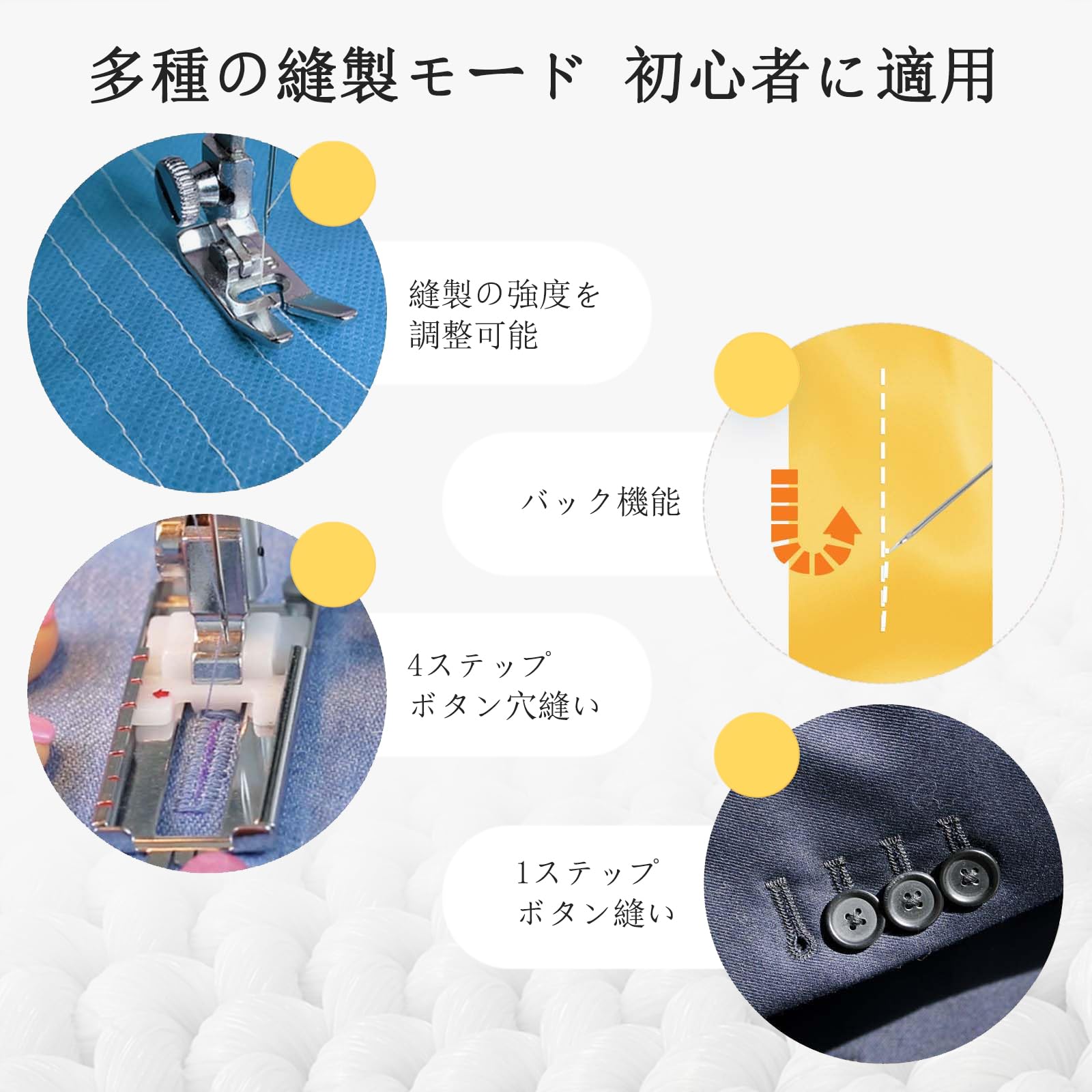 Amazon | 【2025年 最新 初心者向け】電動ミシン ミシン コンパクト 14 