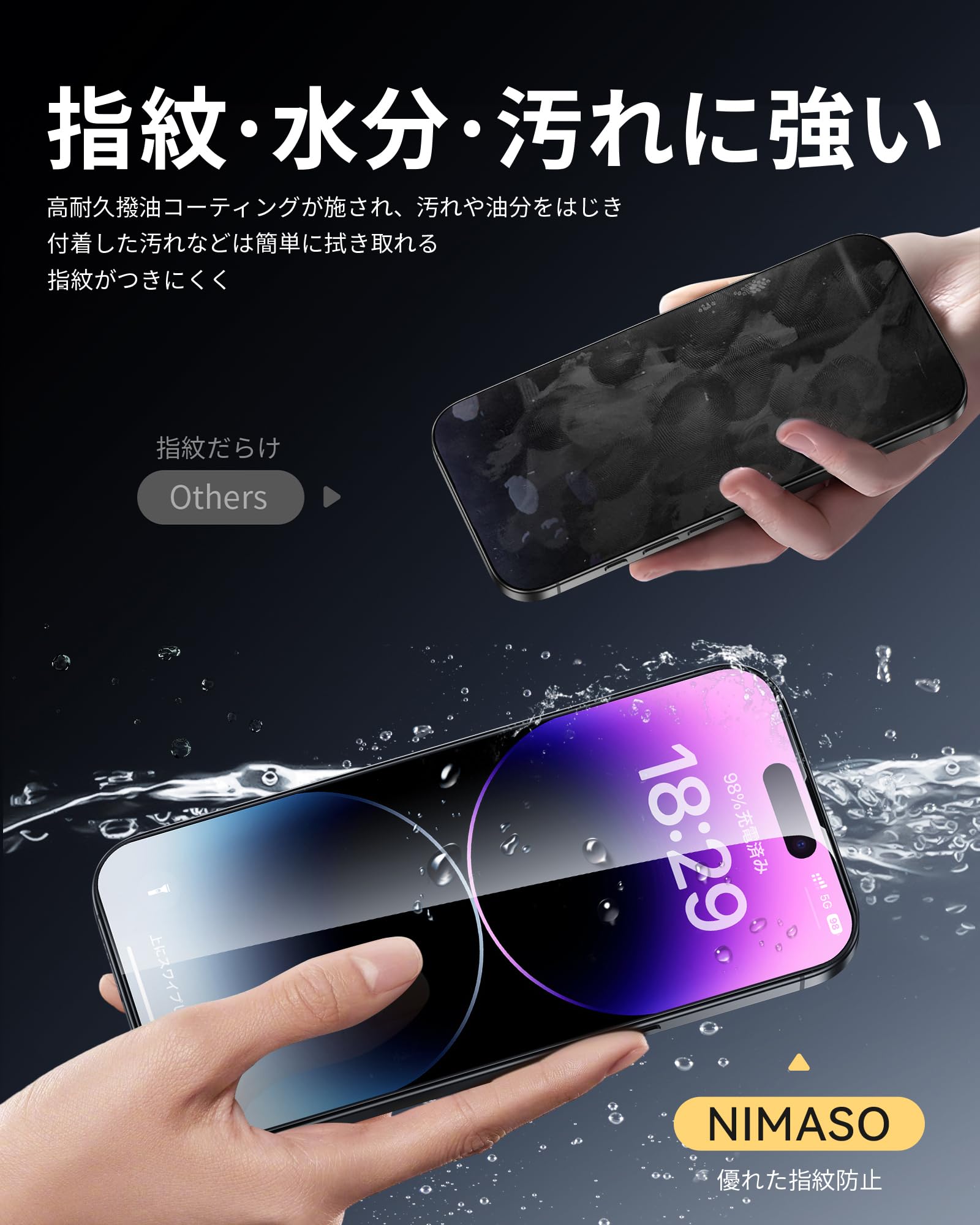 Amazon | NIMASO ガラスフィルム iPhone 14 Pro 用 強化ガラス 黒縁