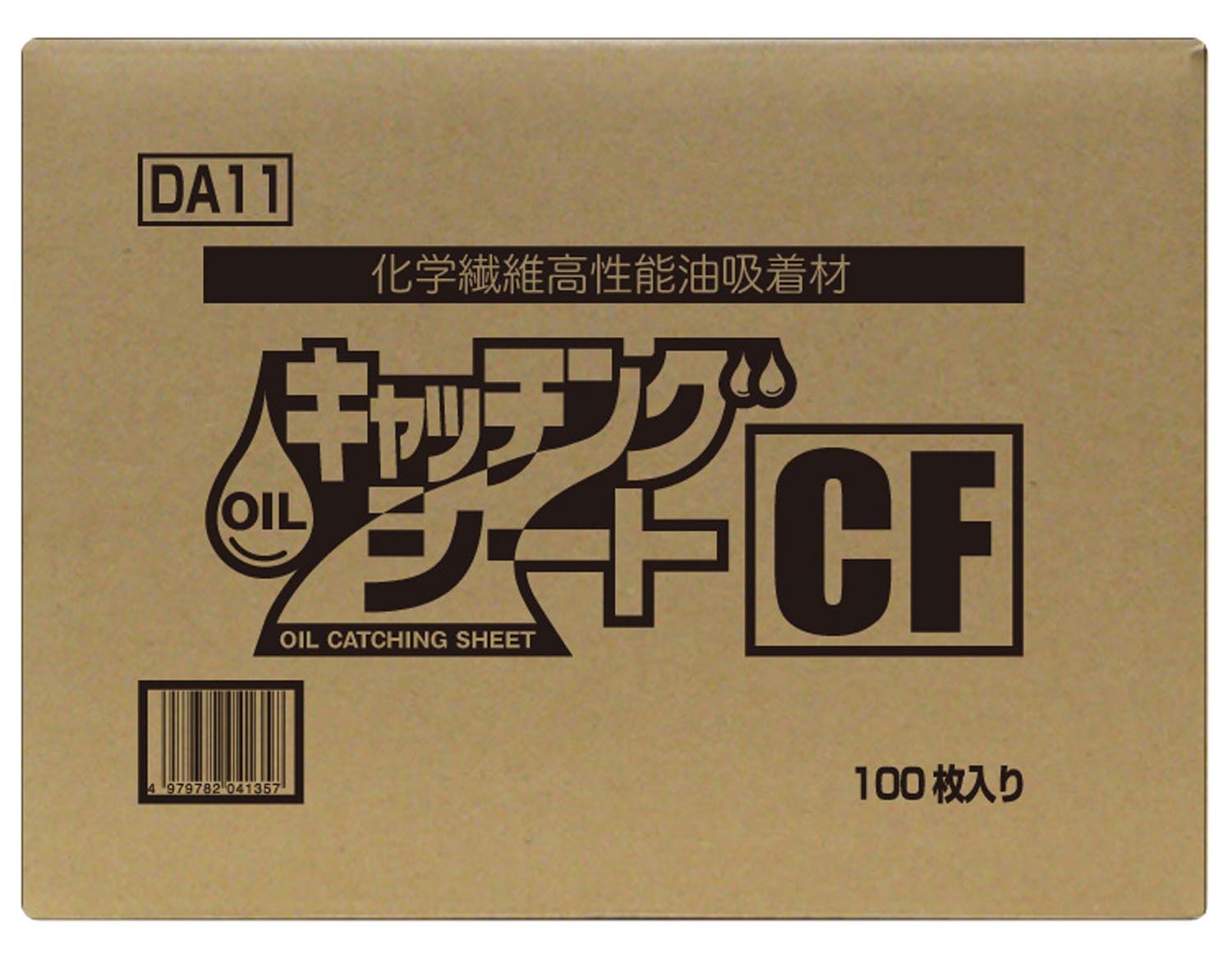 Amazon | 横浜油脂工業(Linda) オイルキャッチングシートCF 100枚入 