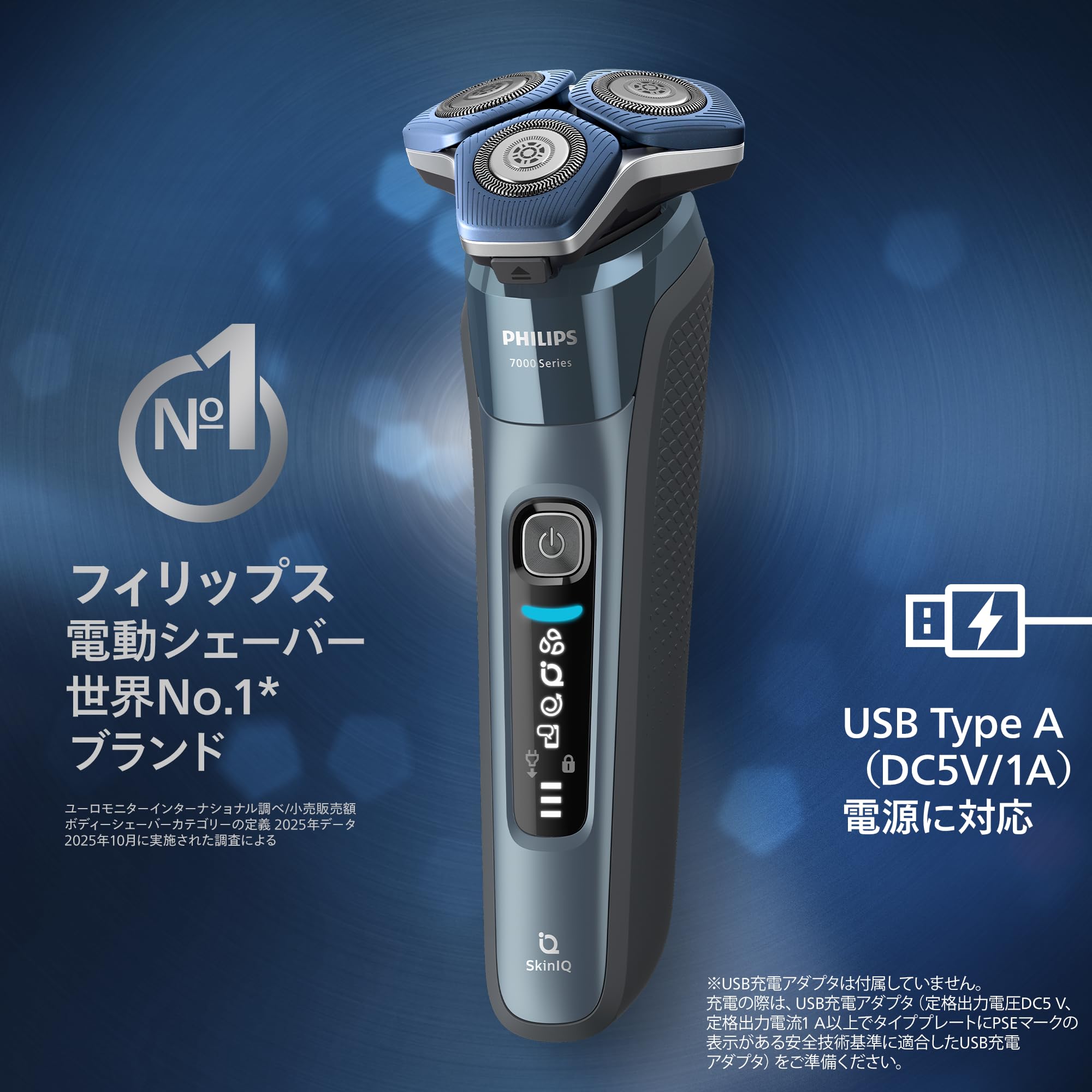 PHILIPS S7882/51 メンズ電気シェーバー Philips S7882/51 Electric Shaver 7000 Series Electric Shaving