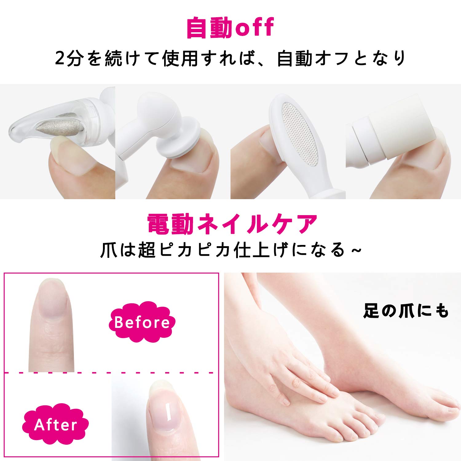 Amazon.co.jp: NARRNA 電動ネイルケアセット 多機能 電動爪やすり 爪