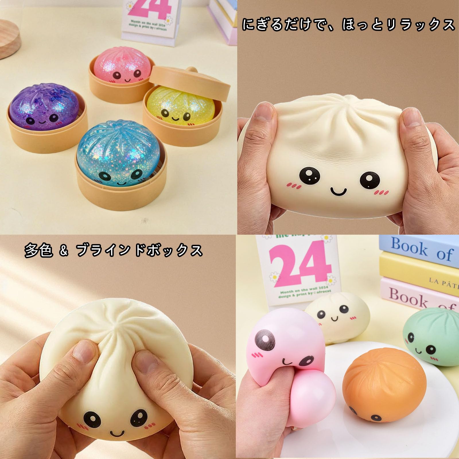 Amazon | Bornoon ミステリー餃子スクイーズボックス 10色ランダム発送