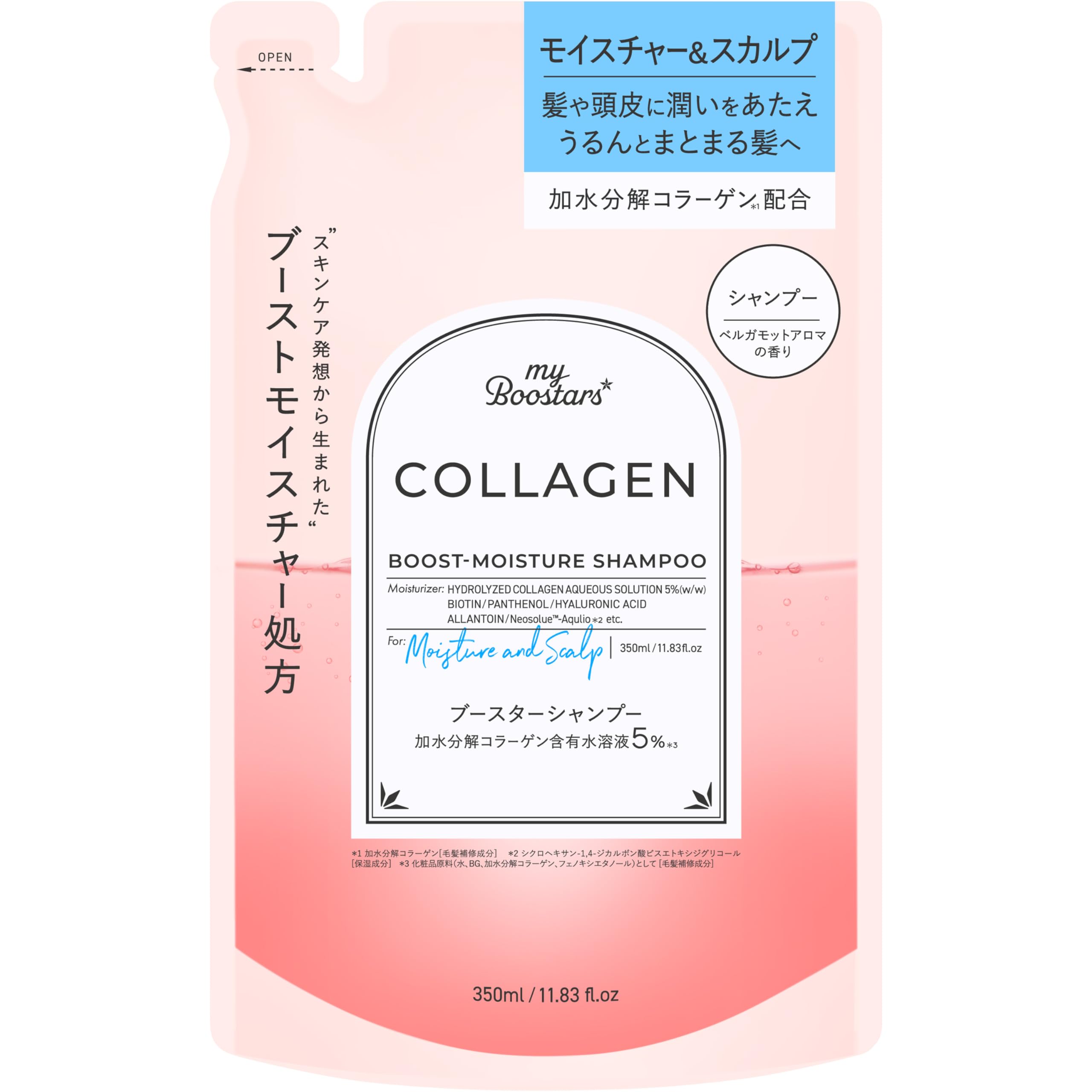 マイブースターズ　コラーゲンシャンプー3、トリートメント3 COLLAGEN [コラーゲン]｜myBoostars [マイブースターズ] 公式
