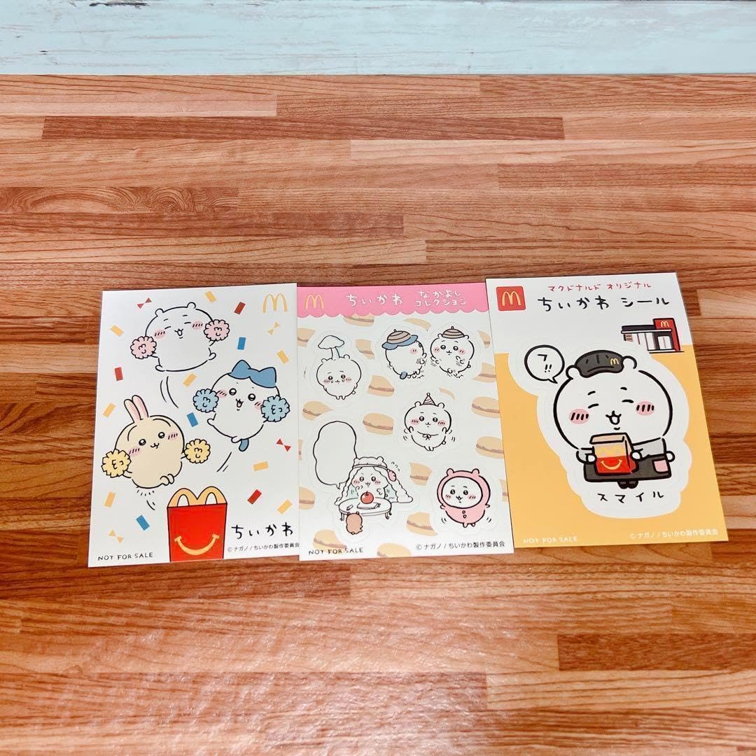 Amazon.co.jp: くまのがっこうペーパークラフト ちいかシールセット 