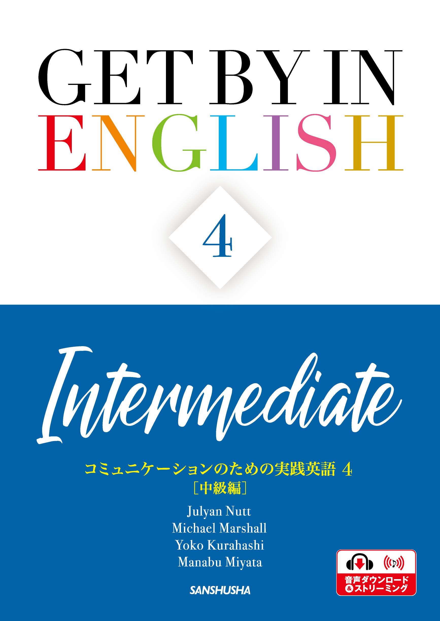 実践ビジネス英語2020年度 本・CD12巻セット　美品 実践ビジネス英語 | 教科書／英語 | 朝日出版社
