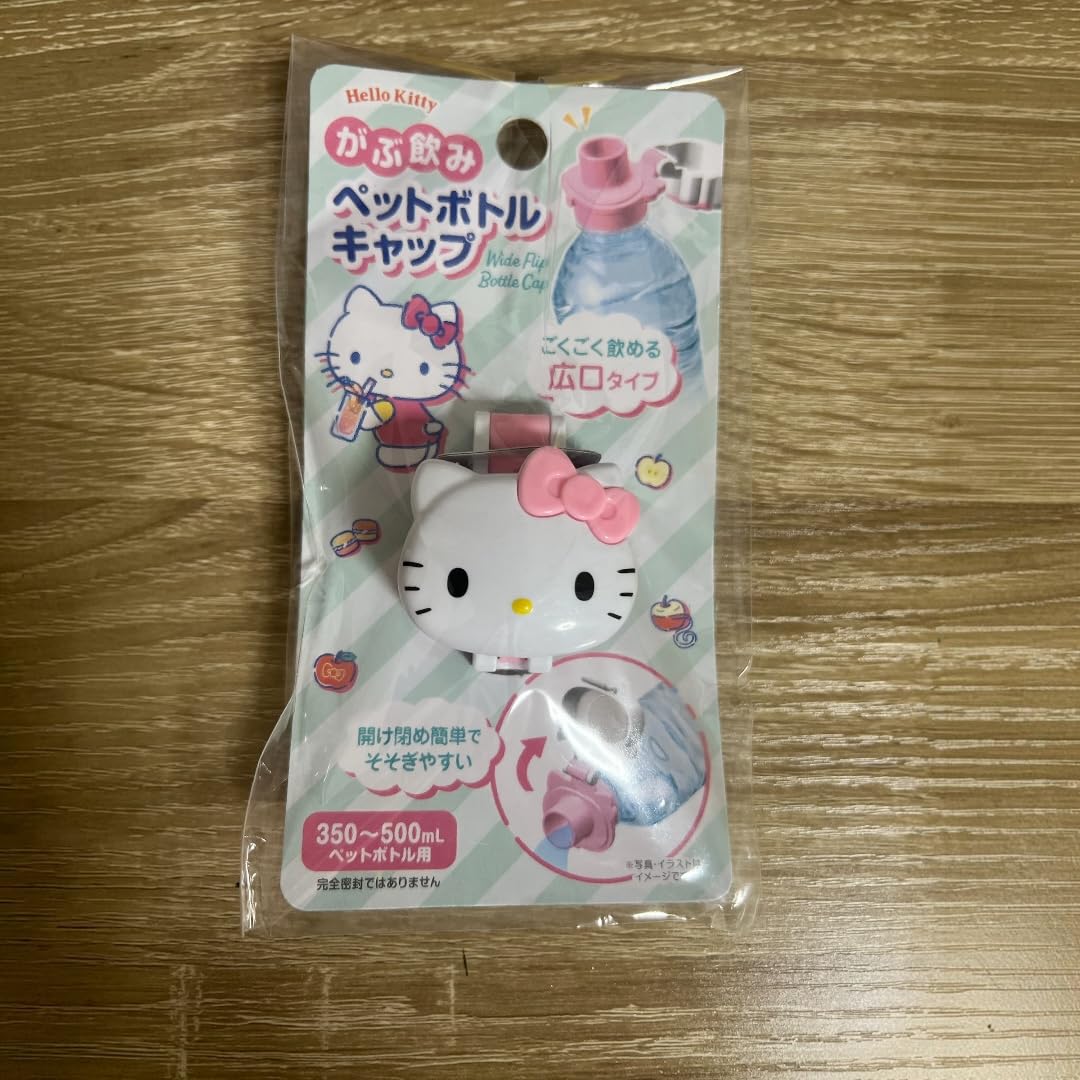 Amazon｜ペットボトルキャップ 直飲み用 350〜500ml ハロー