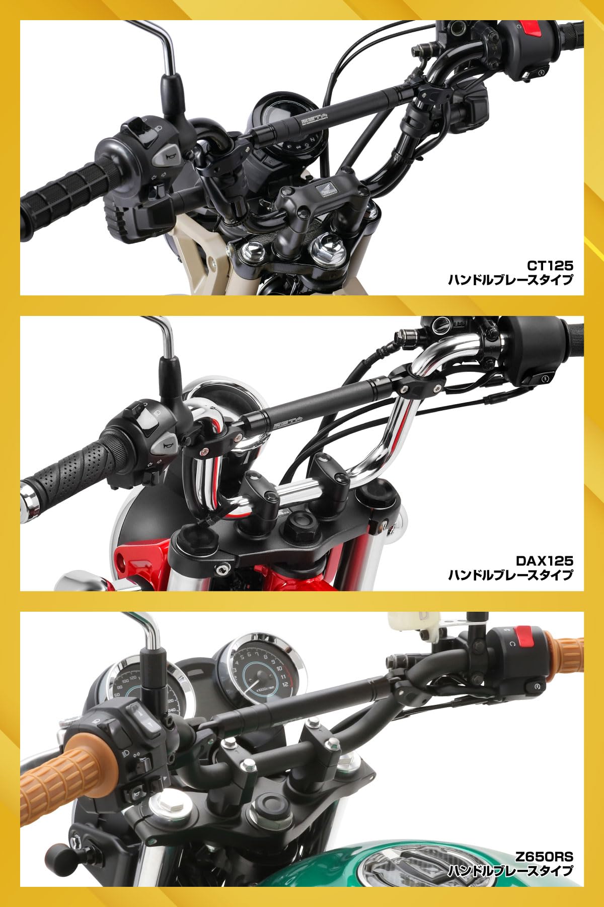 Amazon | ジータレーシング(ZETA RACING) アジャスタブル マウントバー