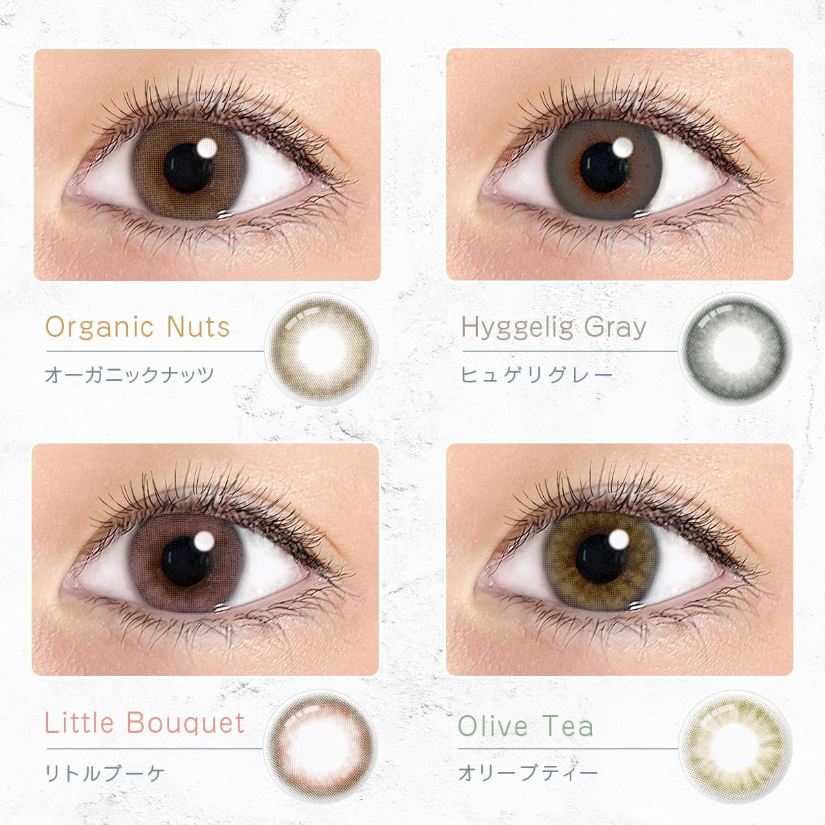 Amazon.co.jp: eeze Ease Color-Con Monthly [1 box of 2 pieces x 1