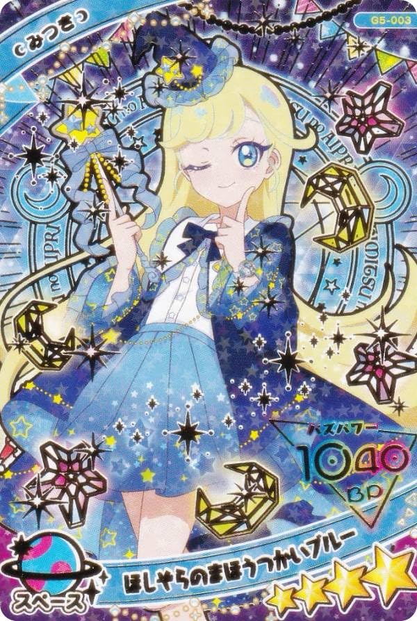 Amazon.co.jp: 【[金箔加工入り] G5-003 みつき （ほしぞらのまほう