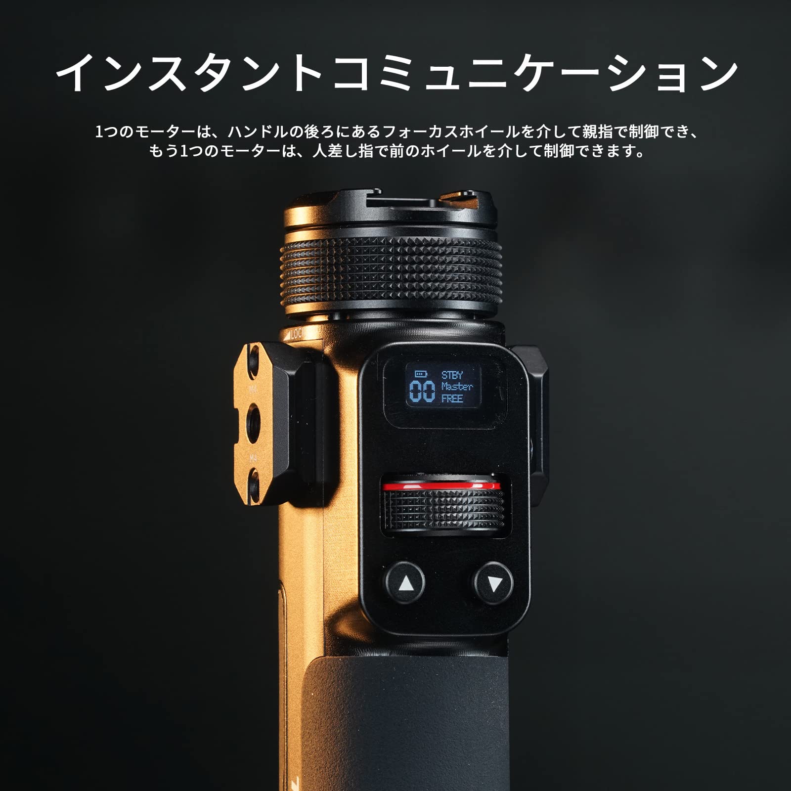 Amazon | TILTA デュアルチャンネルワイヤレスレンズコントロール 