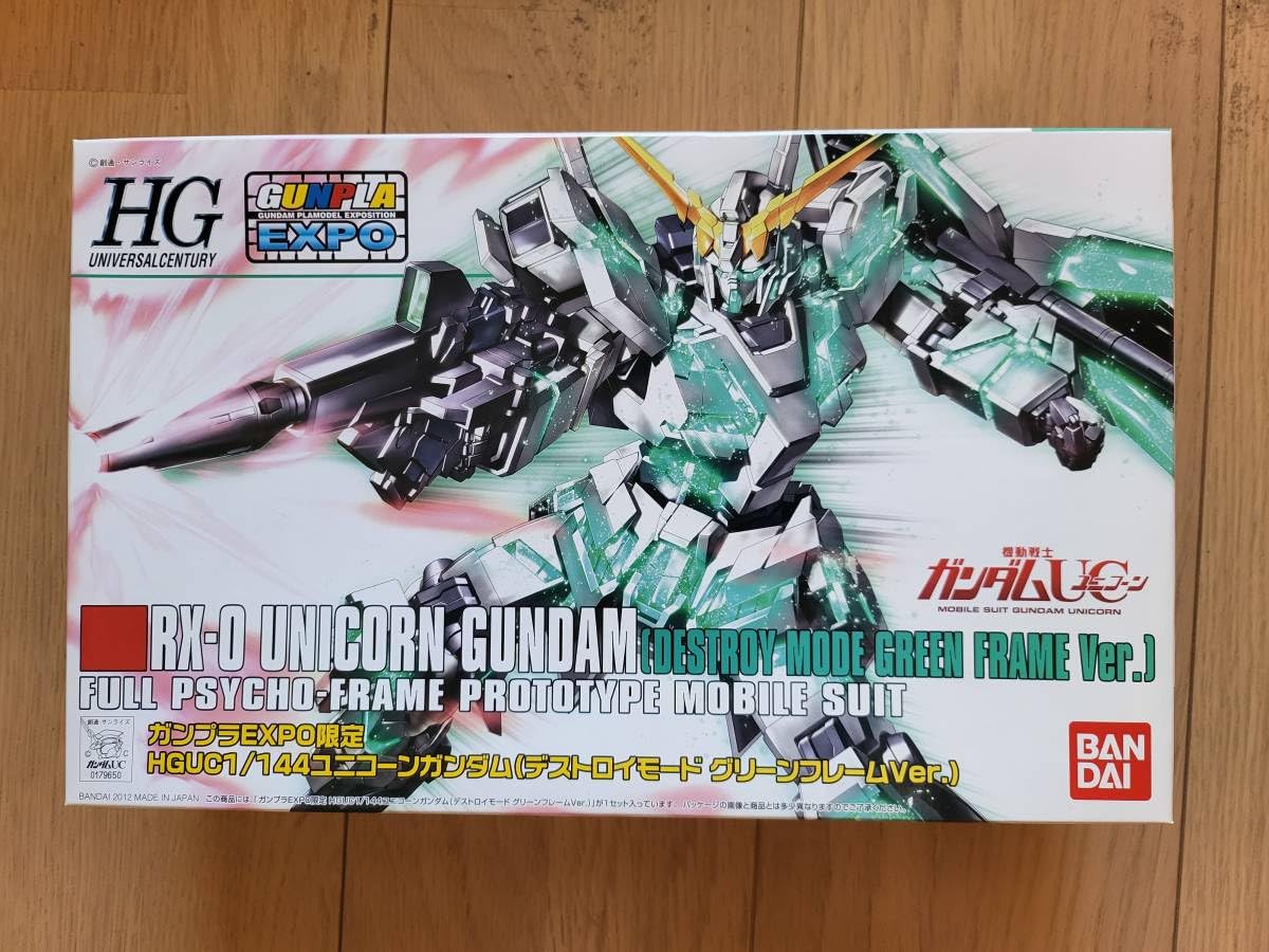 Amazon.co.jp: EXPO限定 HGUC 1/144 ユニコーン デストロイモード