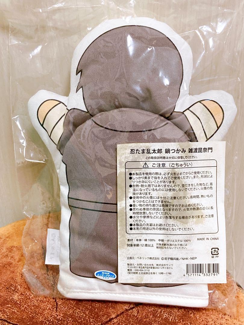 忍たま乱太郎 雑渡昆奈門 鍋つかみ Amazon｜忍たま乱太郎 雑渡昆奈門 鍋つかみ｜土鍋 オンライン通販