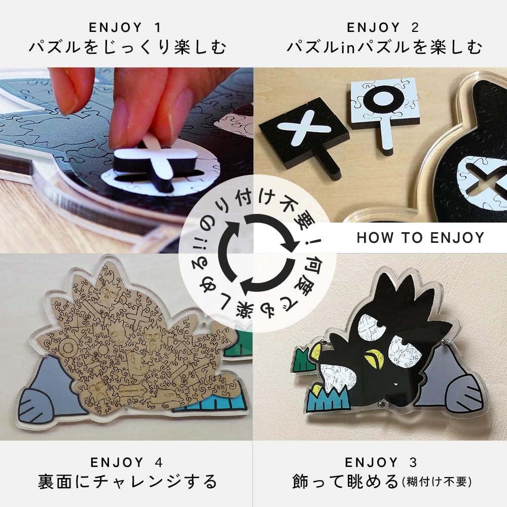 Amazon | 【限定生産 残りわずか】サンリオ 公式 木製