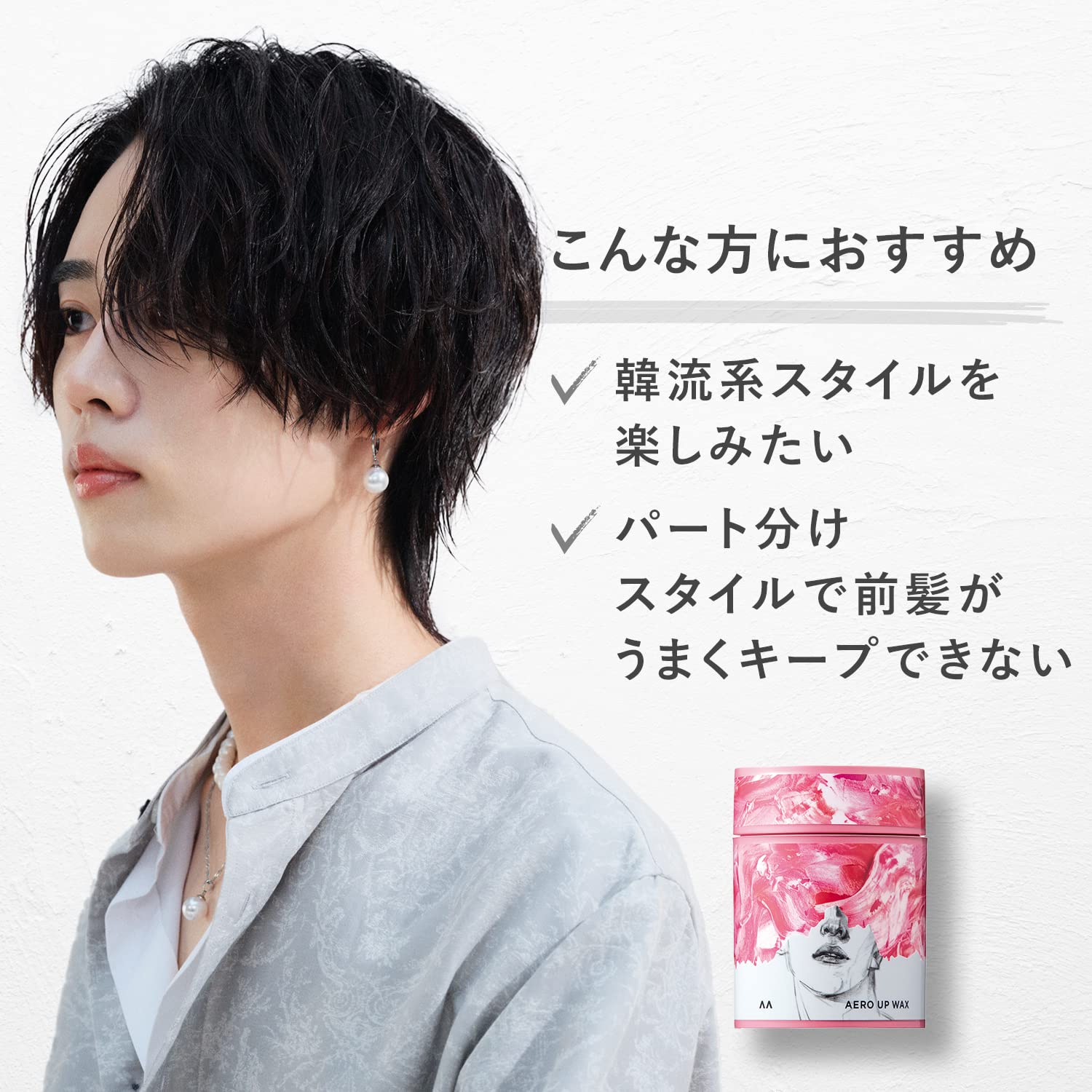 Amazon | gatsby THE DESIGNER(ギャツビー ザ デザイナー) (ギャツビー