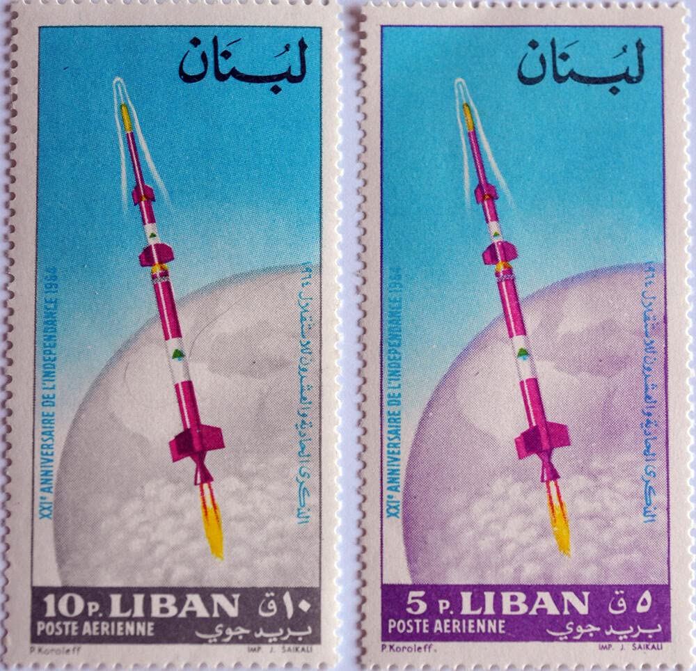 The lebanese rocket society