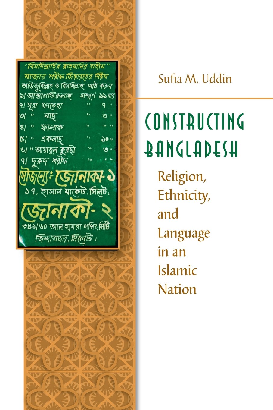 Constructing Bangladesh: Religion, Ethnicity, and Language in an Islamic Nation (Islamic Civilization and Muslim Networks)