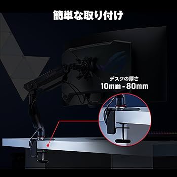 Amazon.co.jp: ASUS ROG Ergo Monitor Arm AAS01 / モニターマウント
