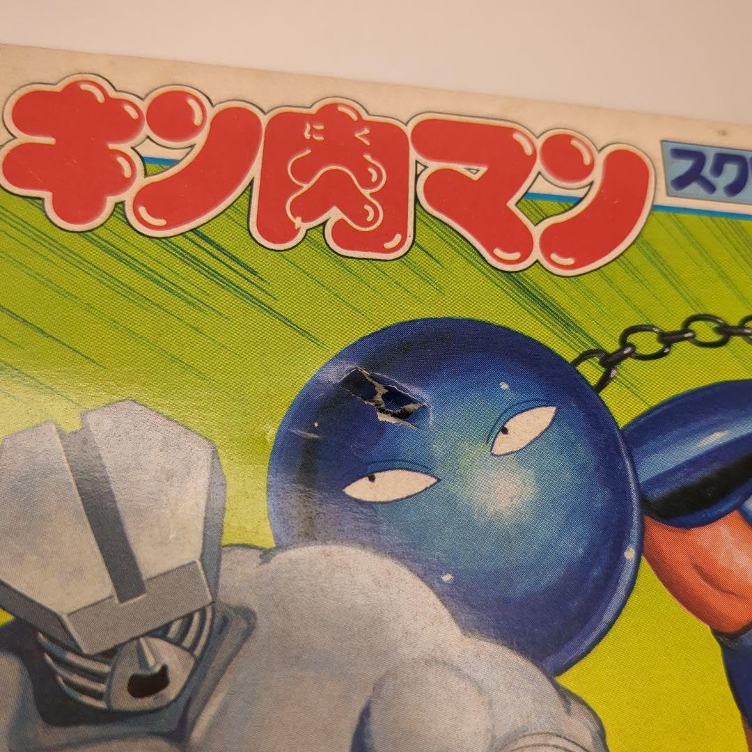 ２点セット　キン肉マン　組みかえ超人セット　フィギュア　プラモデル　模型 Amazon | キン肉マン 組みかえ超人セット スクリューキッド