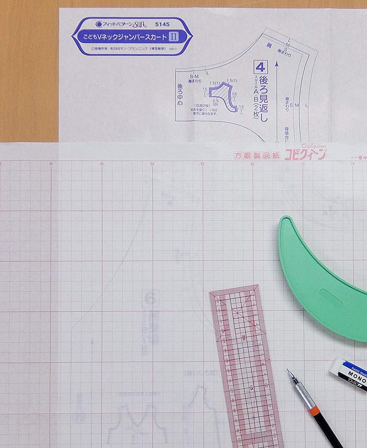 Sun Planning MSUN1401 Grid Drafting Paper, CopyQueen, Hatron Paper, Width 29.5 x Height 41.3 inches (750 x 1050 mm), Pack of 3