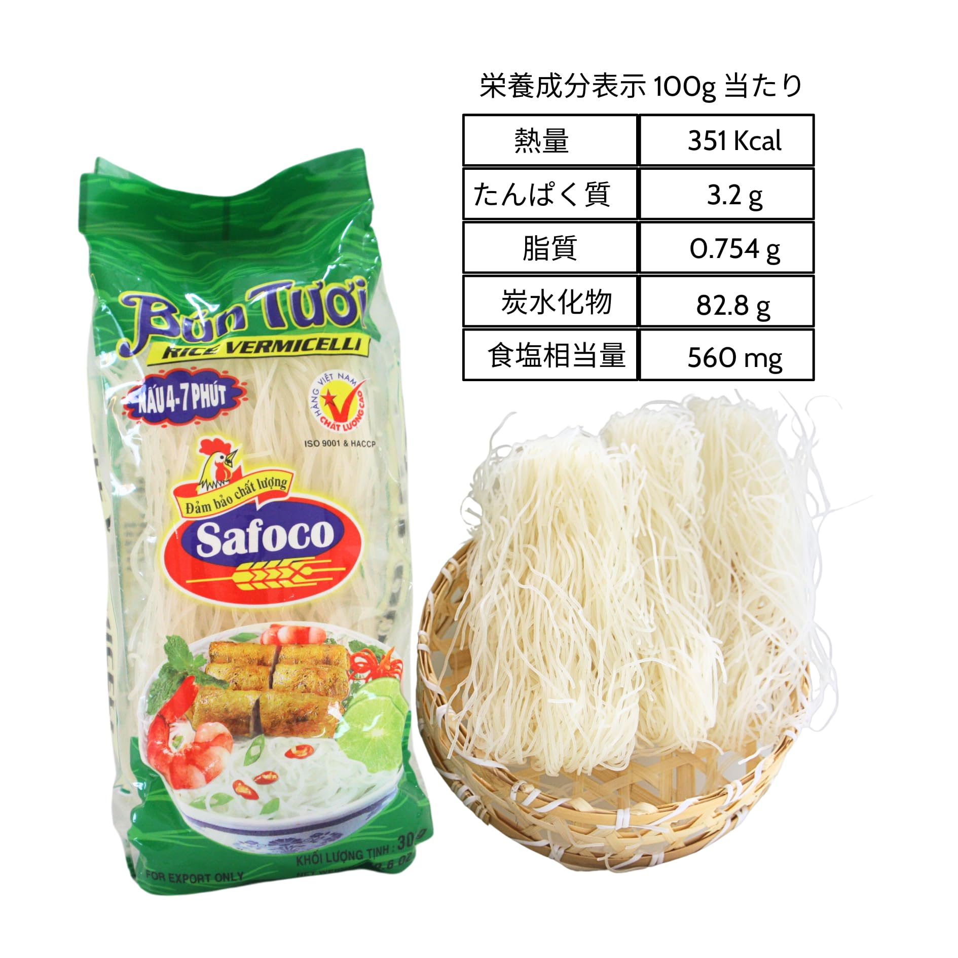 Amazon.co.jp: SAFOCO ブン(ベトナムビーフン) 300g 30袋 Bun tuoi 