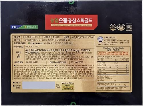 Miniatura 3 de Hong Sam Stick - Extracto de ginseng rojo dorado  Ginseng coreano de 6 años, prácticos palitos de una sola porción, perfecto para uso familiar y