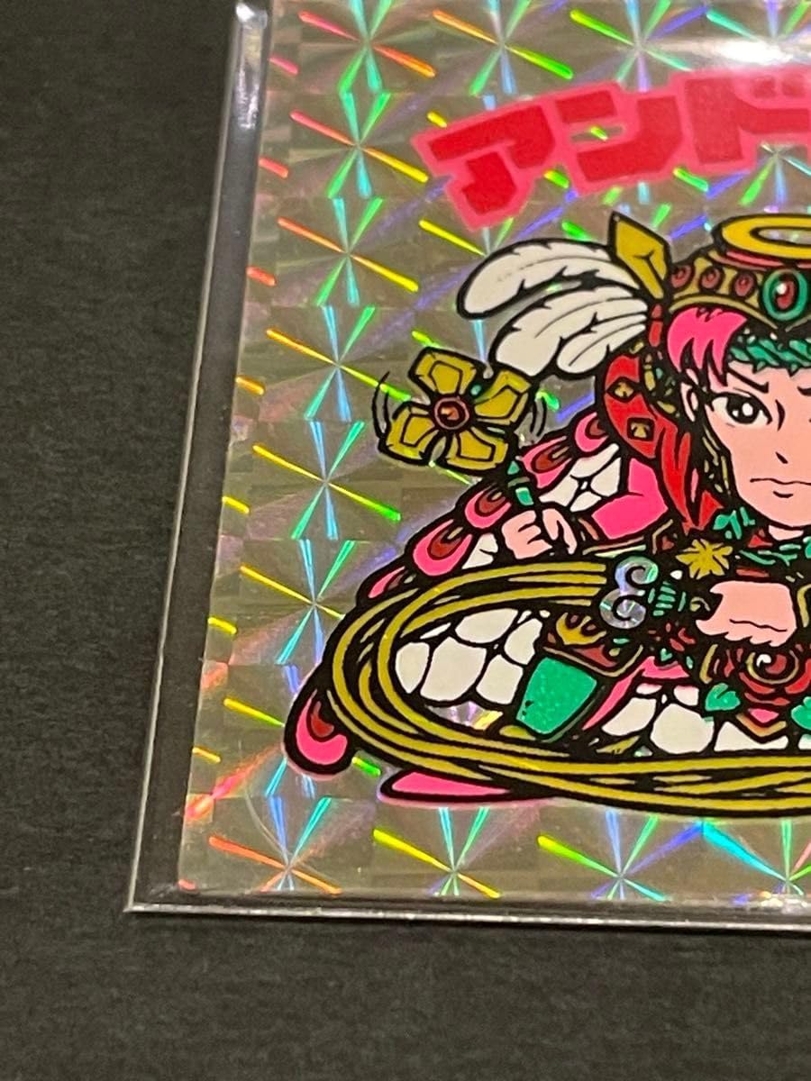 Amazon.co.jp: ビックリマン アンドロココ マイナーシール : おもちゃ