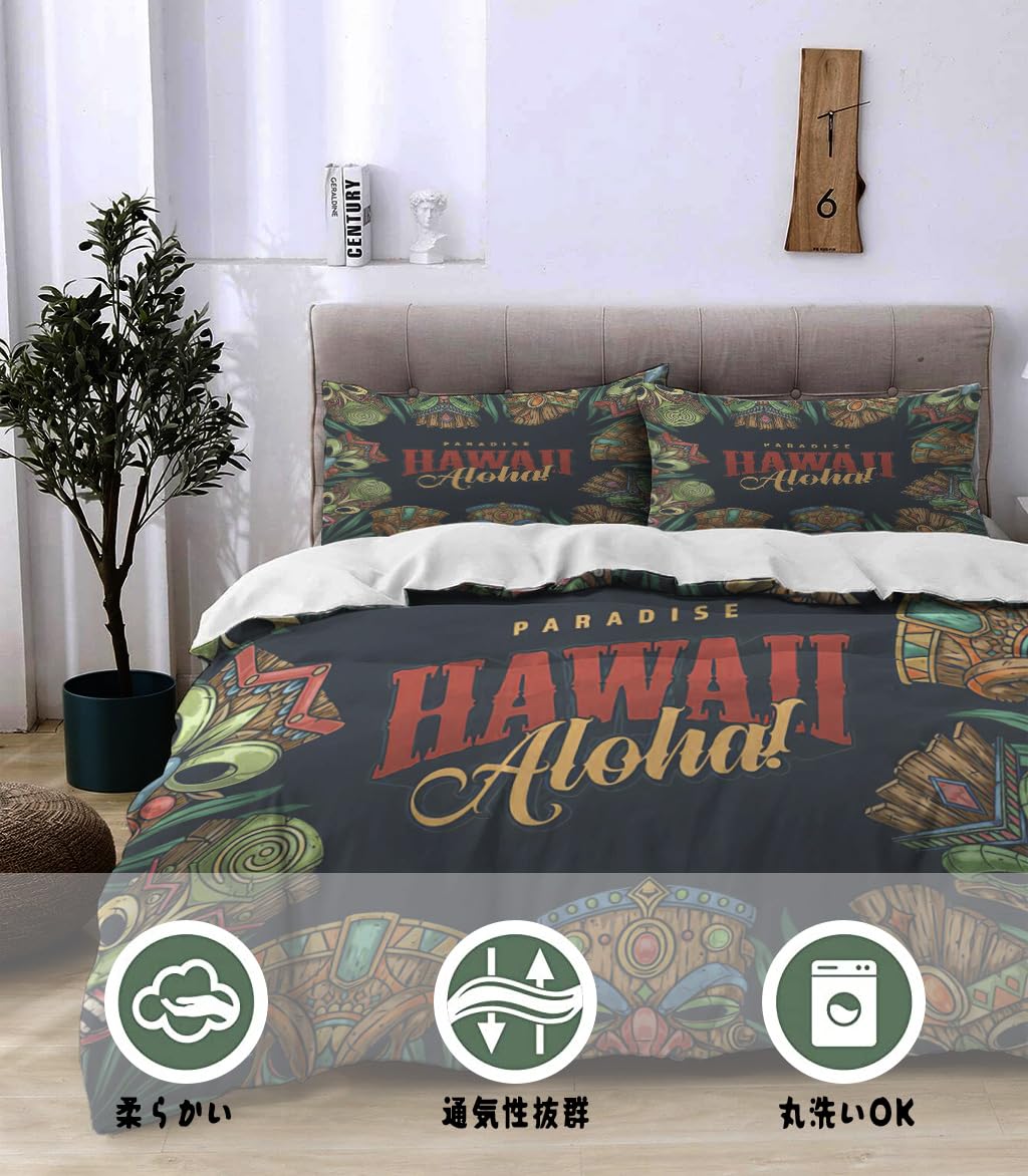 NIBAINLO 布団カバーカラフルなアロハ?ハワイ?パラダイス?トライバルテーマ 肌に優しい ピーチスキン加工 掛け布団カバー 和式 洋式 あったか 布団カバーセット リバーシブル ホームステイ ホテル 家庭兼用
