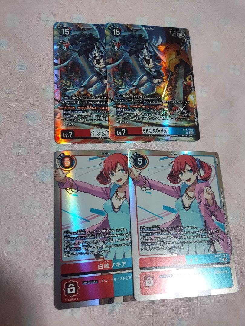 白峰ノキア オメガモン 希少パラレル2枚セット 白峰ノキア オメガモン