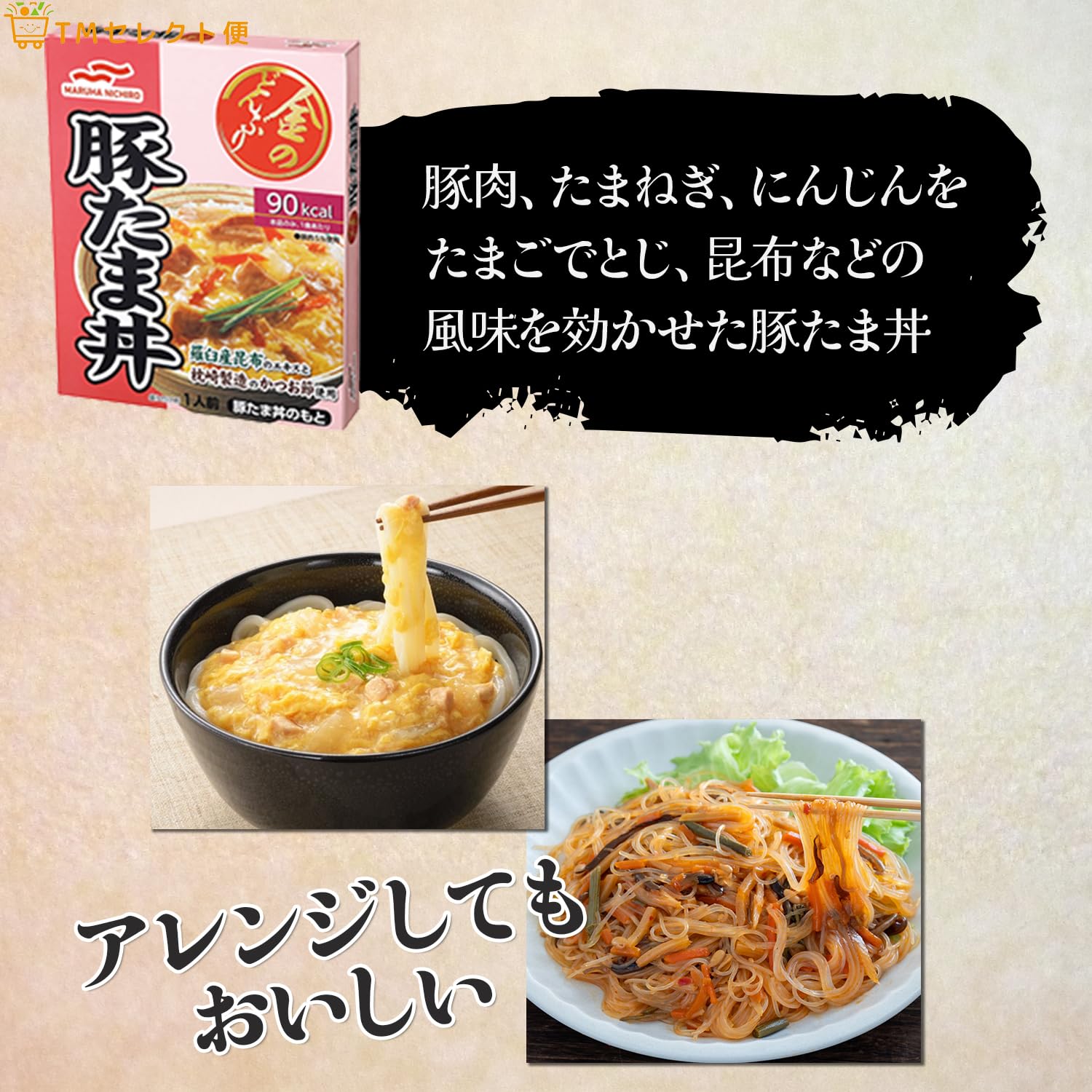 Amazon.co.jp: マルハニチロ レトルト 金のどんぶり 20食セット 5種×4