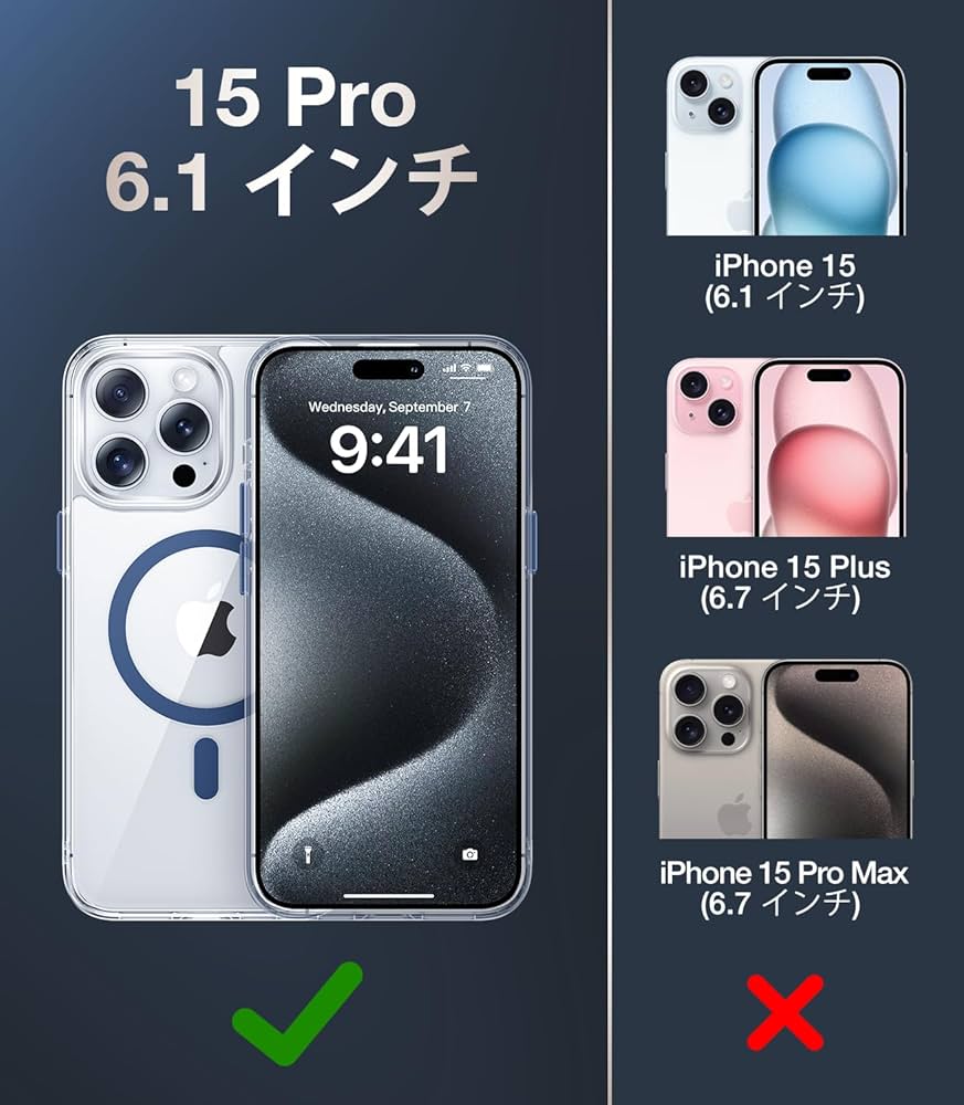 iPhone15Pro 用 ケース 6.1インチ クリアブルー XIWXI iPhone15Pro 用 ケース ブルー 耐衝撃 カメラレンズ保護