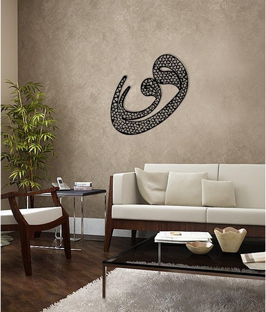 Metal Wall Art Islamic Modern Artwork | Gift for Muslims Eid Ramadan | Metalwork Home Decor | Wall Hanging 50 x 52cm - Arabic Waw