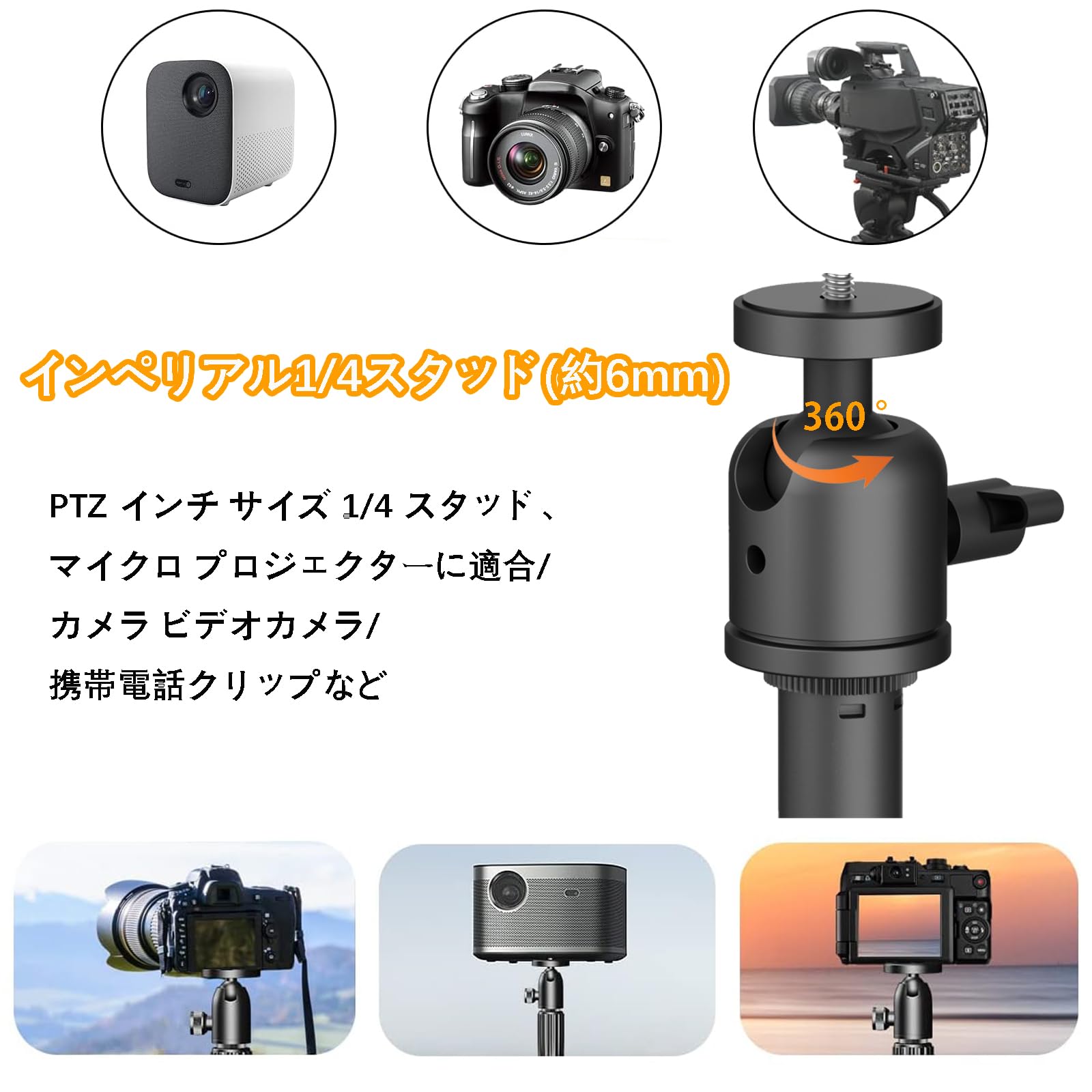 フレキシブルプロジェクタースタンド: 安定・調整可能・多機能 Amazon.co.jp: プロジェクタースタンドプロジェクター 台 33