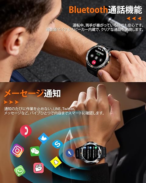 スマートウォッチ【2026最新デザイン 軍用規格】Bluetooth通話 Line/メッセージ通知 1.53インチ大画面 懐中電灯 アプリのGPS連動可能 100+運動モード IP68防塵防水 長持ちバッテリー 300+文字盤 スポーツウォッチ カメラ制御 音楽制御 音声アシスタント 歩数計 腕時計 目覚まし時計 天気予報 iPhone/アンドロイド対応 Smartwatch (ブラック) - 2
