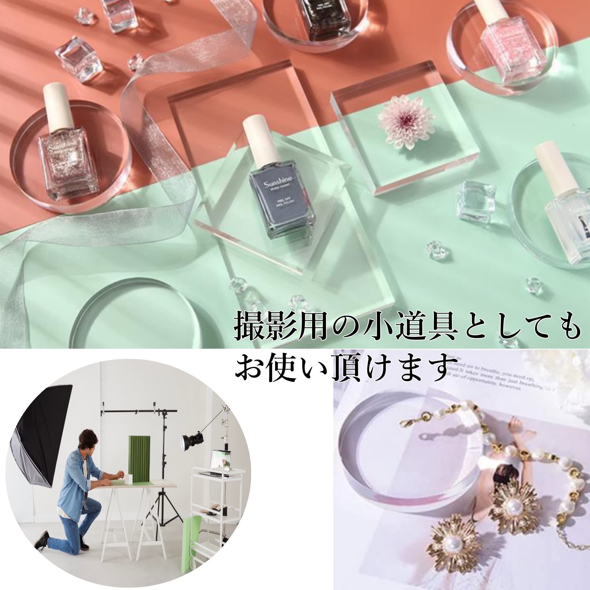 Amazon.co.jp: Anopono 撮影台 アクリルパネル アクリルベース 透明