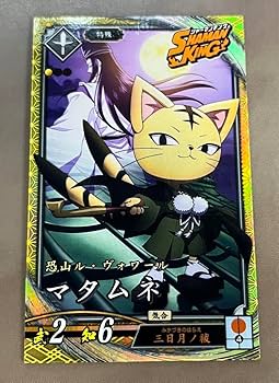 シャーマンキングカード　マタムネまとめ シャーマンキング マタムネ Prize Ver. 【良品】 - メルカリ