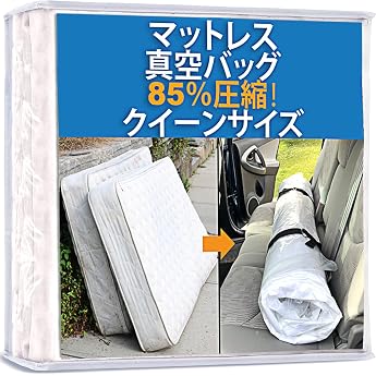 Homie Mattress Vacuum Bag - Memory Foam Inner Spring Mattress Seal Bag Compression Storage Moving Return Leak Proof Valve Double Zip Seal Queen Full Full XL Clear
