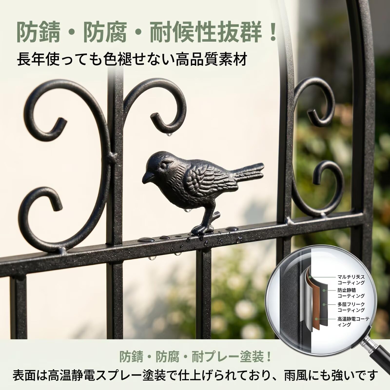 Amazon | ZenVision フェンス トレリス アイアン 2枚セット つる性植物