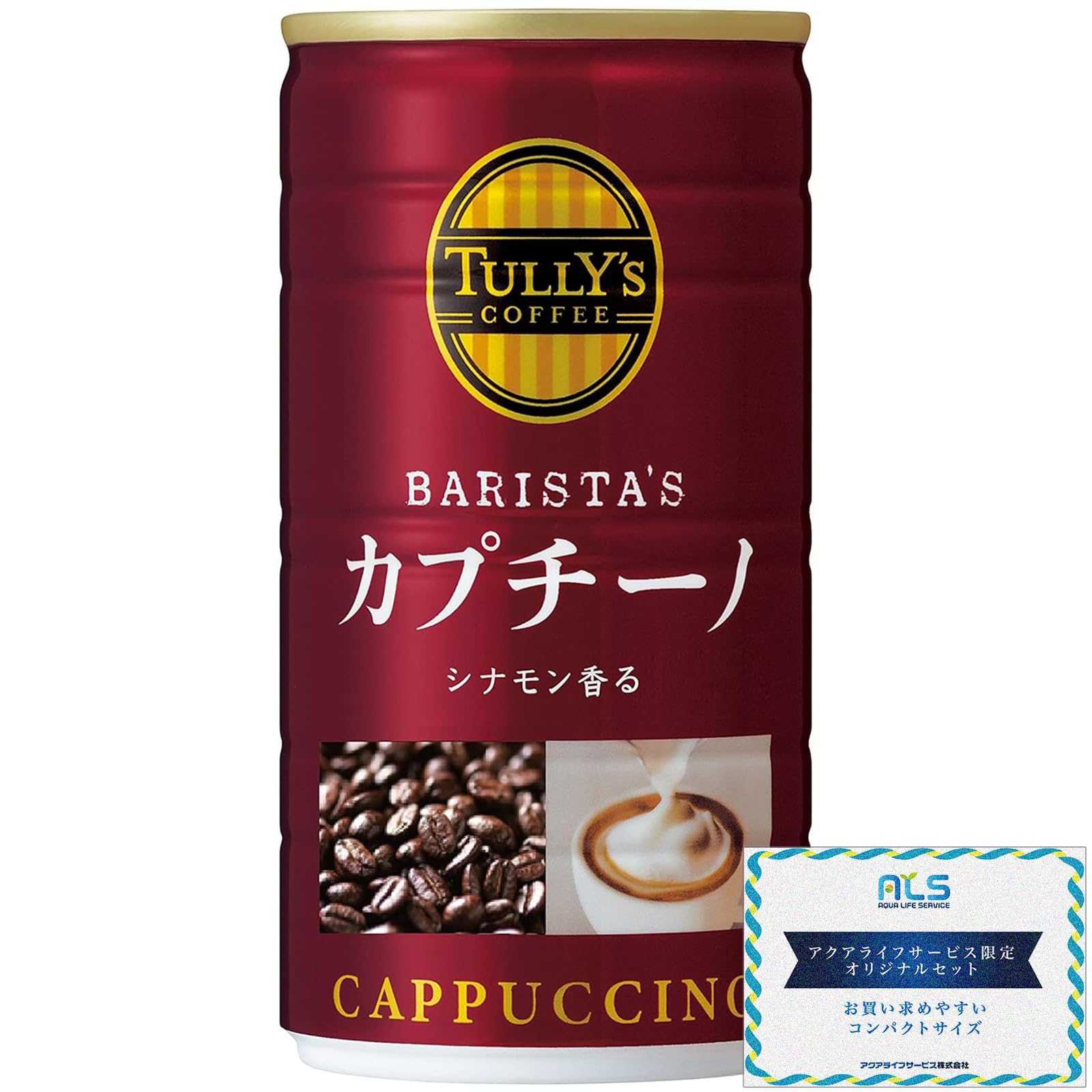 Amazon.co.jp: 伊藤園 タリーズコーヒー バリスタズ カプチーノ 180g缶
